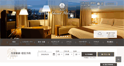 Desktop Screenshot of grandpalace.co.jp